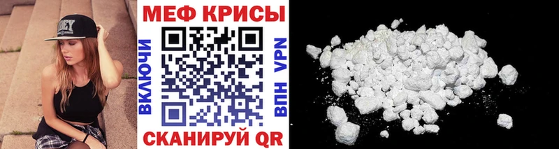 Купить COCAIN Конопля Меф мяу мяу СК МЕТАМФЕТАМИН ГАШ Ясный