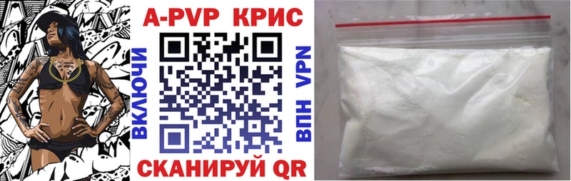 Alfa_PVP Соль Купить Ясный