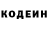 Кокаин Fish Scale East LND