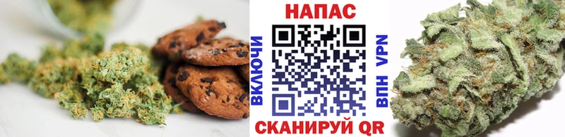Купить Ясный Еда ТГК марихуана