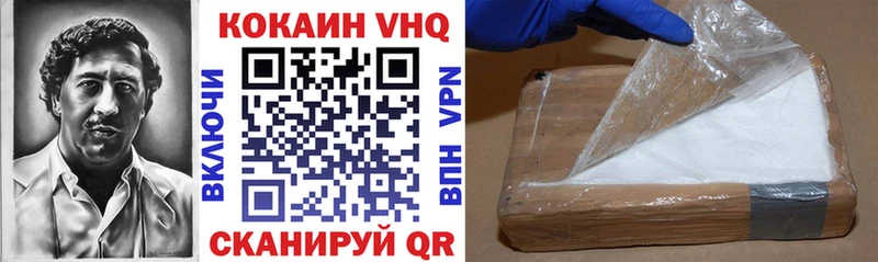 КОКАИН Колумбийский Ясный