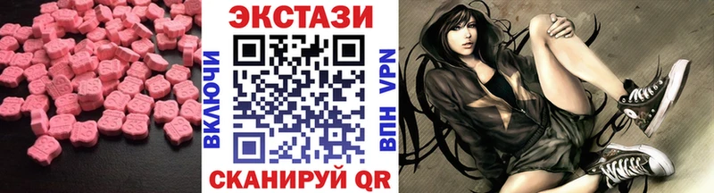ЭКСТАЗИ DUBAI  Купить где  Ясный 