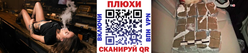 Купить где  Ясный  Гашиш гашик 