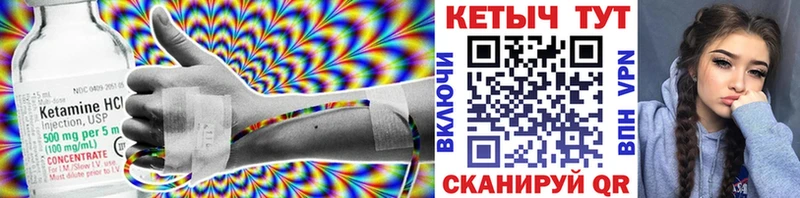 Кетамин ketamine  Купить где  Ясный 