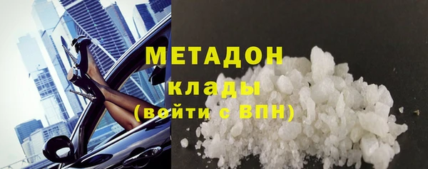 марки nbome Снежинск