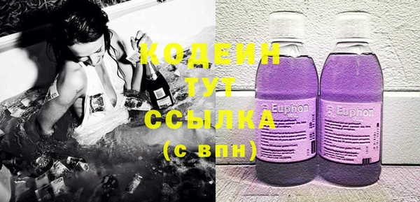 мяу мяу мука Семикаракорск
