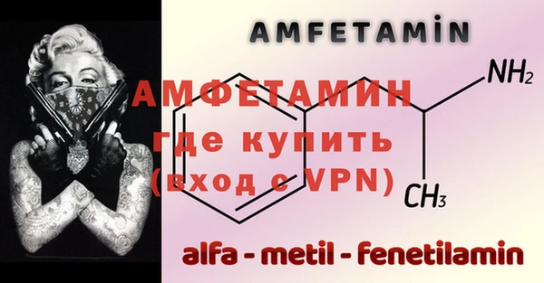 прущая мука Семёнов