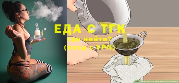 спиды Слюдянка