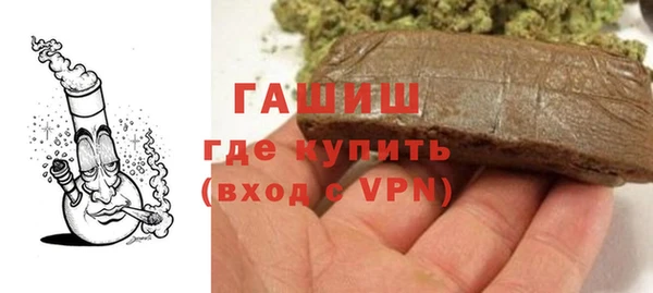мяу мяу мука Семикаракорск