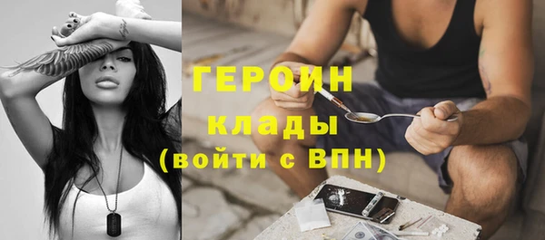 марки nbome Снежинск