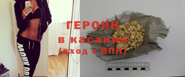 марки nbome Снежинск