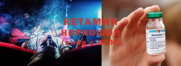 мяу мяу мука Семикаракорск