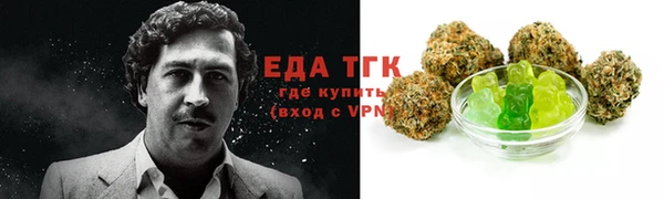 марки nbome Снежинск