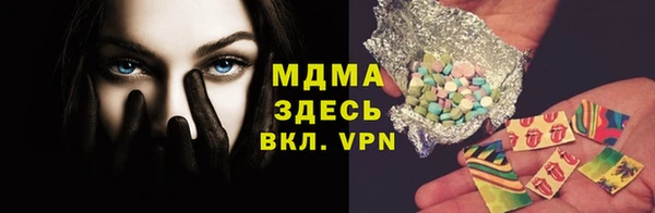 мяу мяу мука Снежногорск