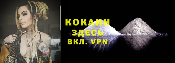 спиды Слюдянка