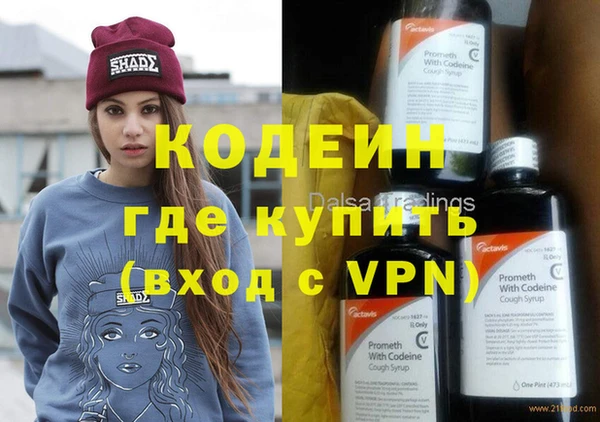 мяу мяу мука Семикаракорск