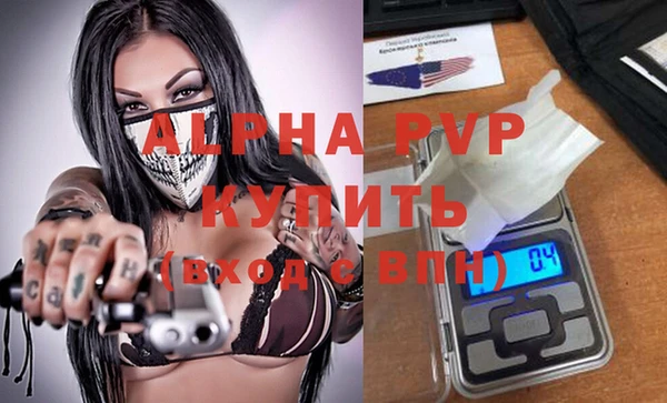 марки nbome Снежинск