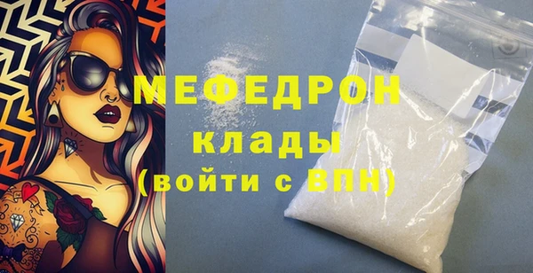 прущая мука Семёнов