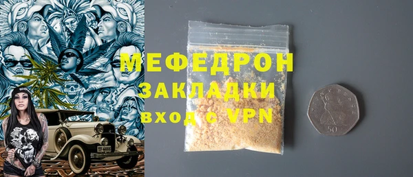 прущая мука Семёнов