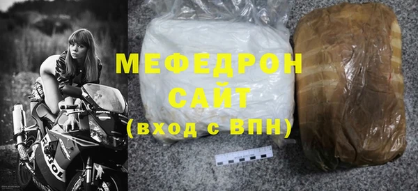 мяу мяу мука Снежногорск