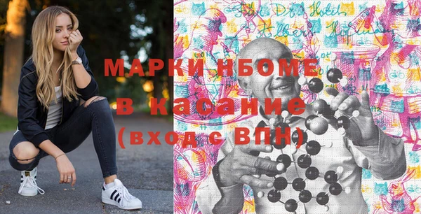спиды Слюдянка
