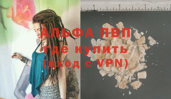мяу мяу мука Семикаракорск