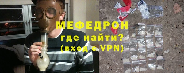 мяу мяу мука Снежногорск
