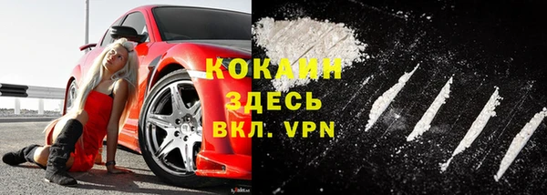 прущая мука Семёнов