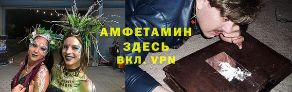 спиды Слюдянка