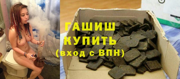мяу мяу мука Семикаракорск