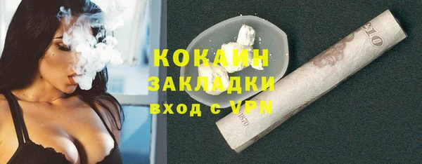 марки nbome Снежинск