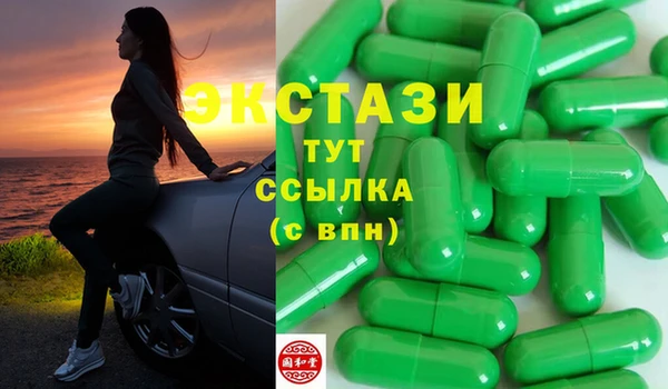 марки nbome Снежинск