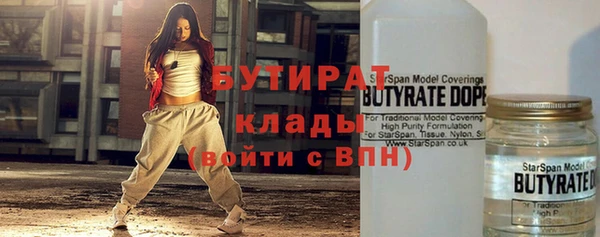 спиды Слюдянка