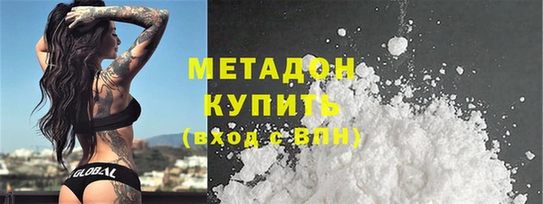 марки nbome Снежинск