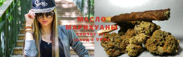 спиды Слюдянка