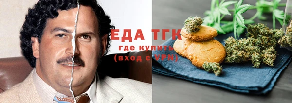 мяу мяу мука Семикаракорск