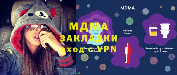 мяу мяу мука Семикаракорск