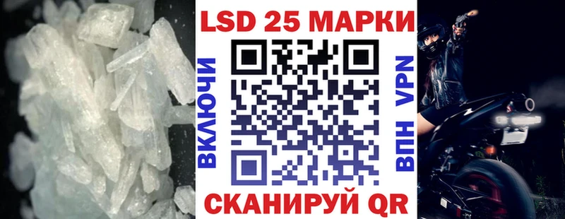Лсд 25 экстази кислота  Купить закладки  Ясный 