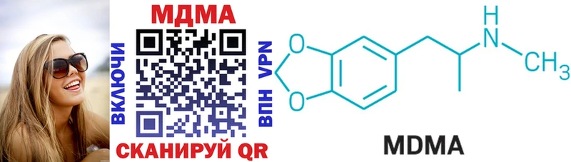 Купить закладки  Ясный  MDMA Molly 