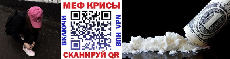 МЕФ мука  Купить где  Ясный 