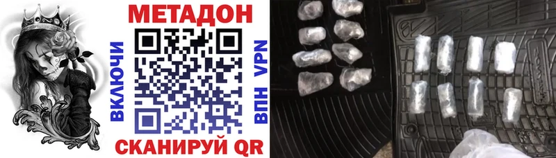 Купить Ясный Метадон белоснежный