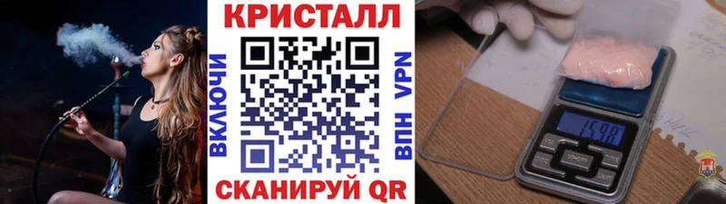 Первитин Methamphetamine  Купить  Ясный 